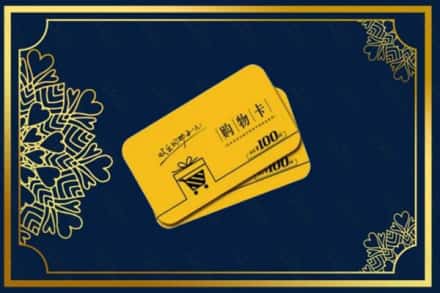 濮阳清丰县高价求购回收购物卡