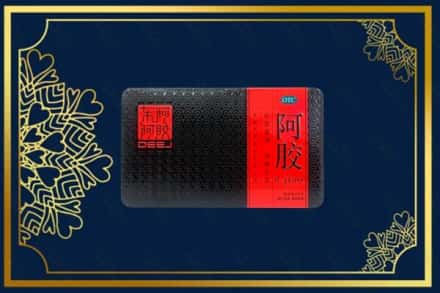 濮阳清丰县回收阿胶