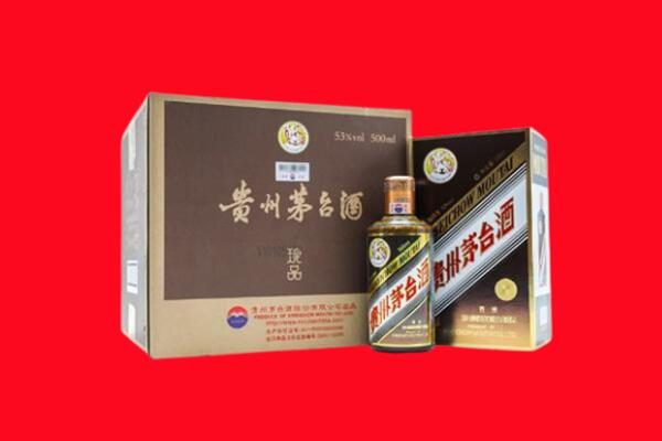 濮阳清丰县高价求购回收珍品茅台酒