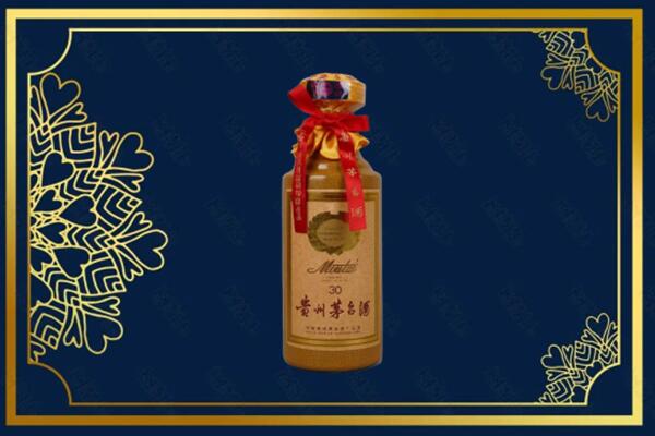 濮阳清丰县高价求购回收30年茅台酒