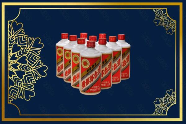 濮阳清丰县烟酒回收铁盖茅台酒