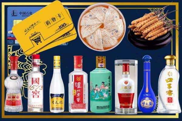 濮阳清丰县回收名酒