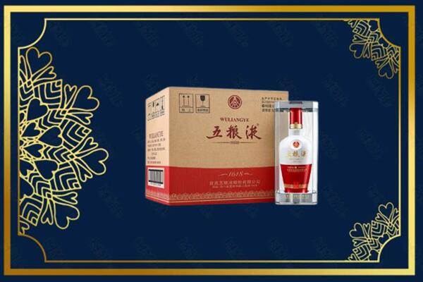 濮阳清丰县上门回收五粮液原箱