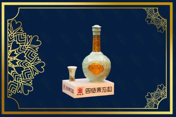 濮阳清丰县烟酒回收四特酒