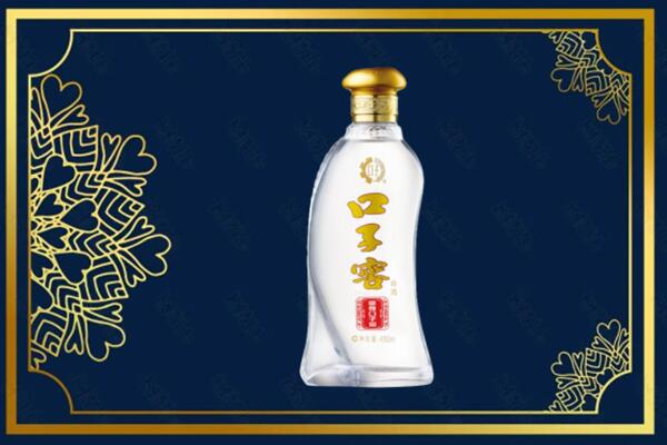 濮阳清丰县烟酒回收口子窖