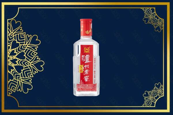 濮阳清丰县回收泸州老窖