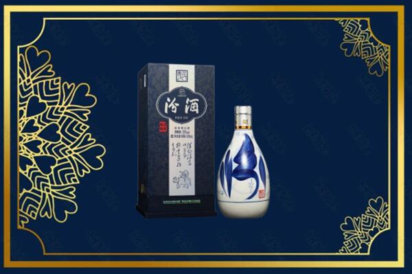 濮阳清丰县回收汾酒